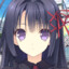 里想奈
