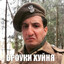 Армяниус Блэк