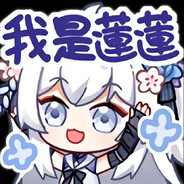 大笨蛋你在里面吗