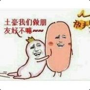 天坑与脏梯的捕鱼达人