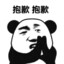 李宥贤