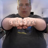 Ян Ига