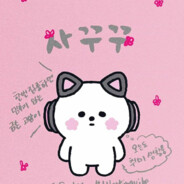 对屌斜 邻屌斜 对屌邻