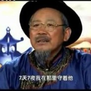 我是大善人乌仁吉