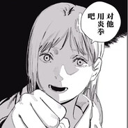 丁真珍珠