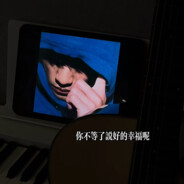 大连工业大学食品学院