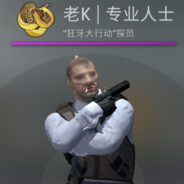 头套丝袜嘴叼烟