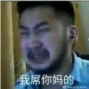 有点菜，多包涵