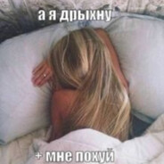 КОЛЯНУСХАКЕР2018