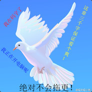 专业背锅月球人