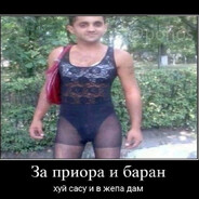 татарский свэг