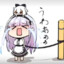 火山冰海