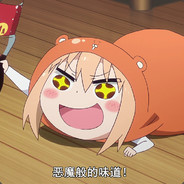 Big Avatar