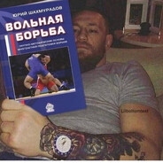 дырокол