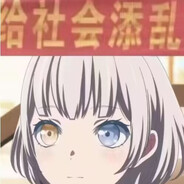 我说我要↓→↑↑↑了