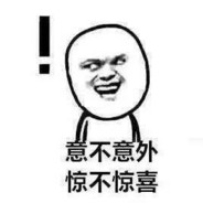 希望李静永远快乐..