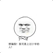 大哥轻点 我怕疼