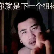 太吓人了，我下播了