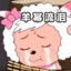 有点像杨幂