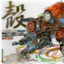 Zooch QWu