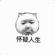 roll又roll不过，打也打不赢，内要咩耶，干！