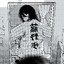 kyousuke