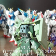 ZAKU