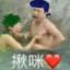 DAJIBA