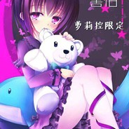 Big Avatar