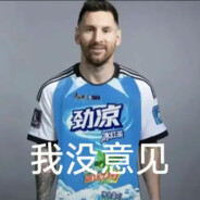 里奥哟西劲凉冰红茶