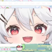 爱↗↘抖露最速伝說と