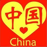 风吹裤裆牛硬了