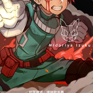 Big Avatar