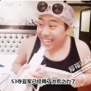 想办法怼一炮吧