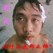 这局感觉有点叼