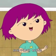 翻斗花园小刷子