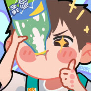 阳光开朗大帅逼