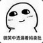 王拓