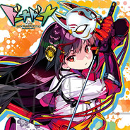 ❤壬生菊千代❤≧ω≦♪