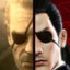 Blind Guy