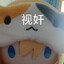拼好兵米雪儿
