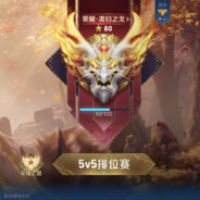 不为笨蛋⁶眼泪