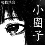 アレクサンドラ