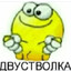 патпрапау
