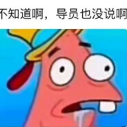 翻斗花园牛奶奶