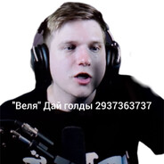 [BR2]драбавеля