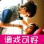 不虐菜