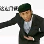 鱼塘我来了反恐老八