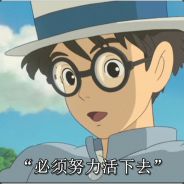 愿你一生有山可靠