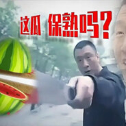 激情悍匪刘华强